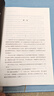 【自营套装3册】遥远的救世主+天幕红尘+背叛 豆豆三部曲原著未删减正版自营 豆豆三部曲三本套装 高分神剧 天道 背叛 原著 现货 实拍图