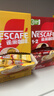 雀巢（Nestle）【樊振东同款】1+2奶香速溶咖啡0植脂末0反式脂肪三合一90条1350g 实拍图