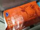 科尔沁 国产调理肥牛肉卷1斤 涮火锅食材清真牛肉生鲜 实拍图