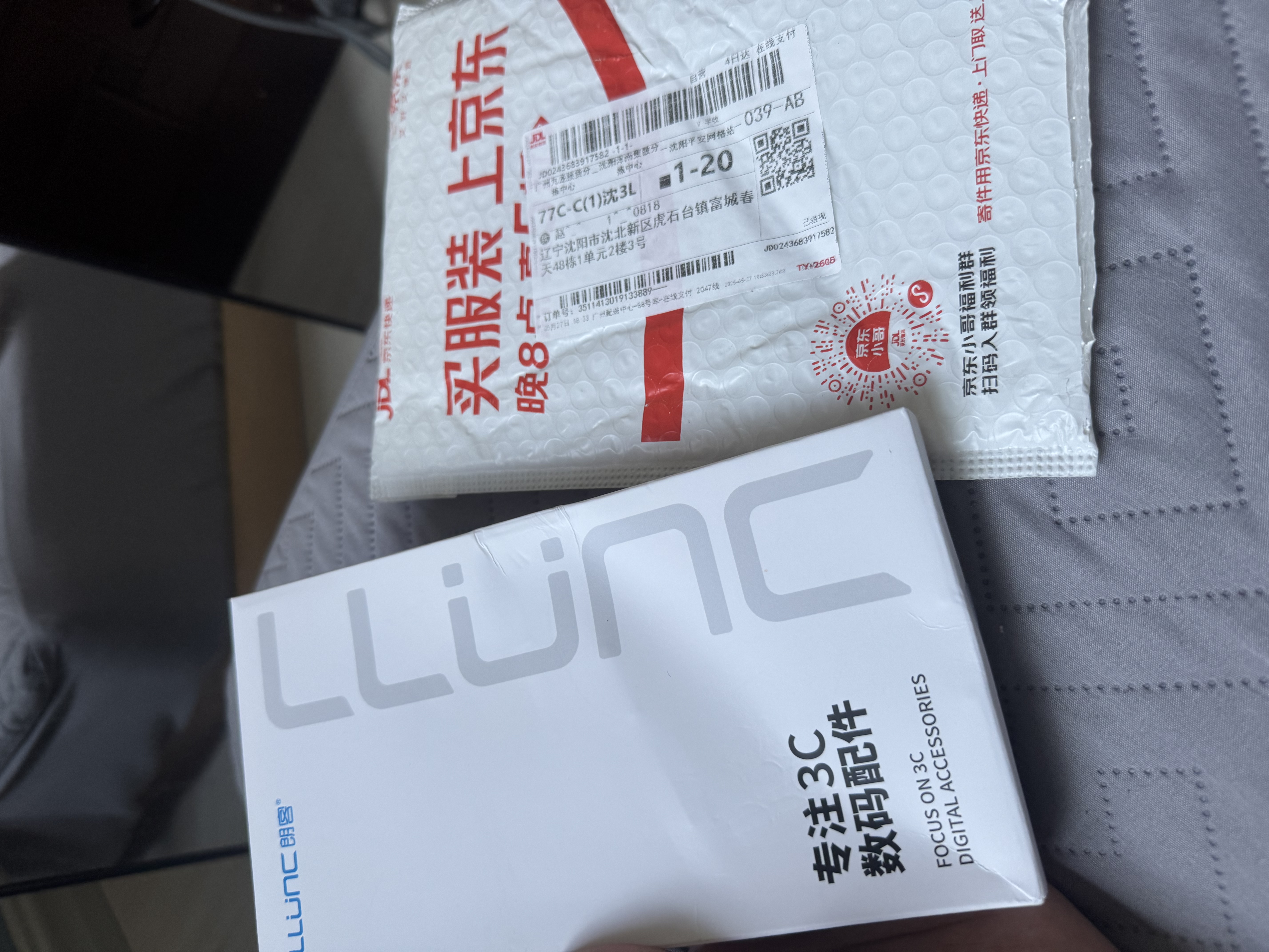 朗客【2片装|防窥膜】适用于荣耀600/600pro/元气版钢化膜防偷窥手机膜防摔抗指纹耐磨全屏手机保护膜 实拍图