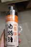 口味全有机白灼汁500ml 0脂肪0添加防腐剂添加家用凉拌汁清蒸鱼豉油调料 实拍图