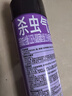 雷达（Raid）杀虫剂喷雾550ml*1瓶无香型家用室内杀虫气雾剂 蟑螂药 灭蚁苍蝇 实拍图