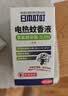 日本叮叮清凉止痒滚珠液50ml 儿童防叮咬速效止痒舒缓消包消肿全家适用 实拍图