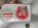 保宁（B&B）婴儿宝宝专用尿布洗衣皂儿童内衣内裤肥皂母婴洗护【200g*6块】 实拍图