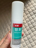洛芙联苯苄唑溶液喷雾剂60ml+环吡酮胺乳膏30g 实拍图
