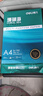 得力（deli）珊瑚海A4打印纸 70g500张单包复印纸 双面草稿纸 打印作业 书写绘画7362【销冠系列】 实拍图