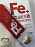 伊威（Eastwes）婴幼儿辅食 宝宝猪肝粉不添食盐蔗糖 搭配米粉 两盒装 49g 实拍图