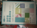 可孚静脉曲张弹力袜医用一级压力袜缓解孕期水肿卧床 中筒包趾黑色L 实拍图