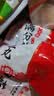 聚春园正宗福州满分鳗鱼丸450g福州特产名小吃方便菜加热即食中华老字号 实拍图