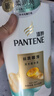潘婷去屑氨基酸洗发水750G丝质顺滑洗发水洗头膏京东自营柔顺滋养留香 实拍图