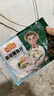 冻品先生 安井 免浆黑鱼片（袋装） 250g*5袋 冷冻鱼片 免切免洗 方便菜 实拍图