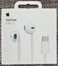 Apple/苹果 EarPods USB-C有线耳机 type-c有线耳机苹果耳机 苹果17有线耳机笔记本耳机游戏音乐 实拍图