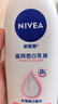 妮维雅（NIVEA）孙颖莎同款天然VC美白身体乳女士温润透白润肤乳液400ml生日礼物 实拍图