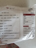 悦味纪 潼关千层饼1kg 共10个 肉夹馍饼胚早餐半成品速食低脂无起酥油 实拍图