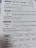 六品堂四年级上册衡水体英语字帖人教版同步课本英文单词字母小学生专用硬笔钢笔描红练字帖 实拍图