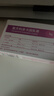 同方 复方利多卡因乳膏25mg:25mg*5g/盒 针穿刺麻醉 实拍图