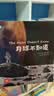 上知天文下知地理宇宙奥秘启蒙绘本套装共10册（第二辑）礼盒装 3-9岁 中英双语绘本 扫码获取音频 附10个科学手工实验材料包 月球/流星/海洋/宇宙等  实拍图