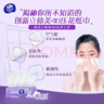 维达（Vinda）抽纸 棉韧亲肤M码大尺寸 快乐熊熊餐巾纸擦手纸面巾 湿水不易破 3层 90抽*18包 整箱装 实拍图