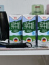 德亚（Weidendorf）德国进口经典脱脂高钙纯牛奶200ml*30学生营养早餐0脂肪 实拍图