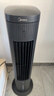 美的（Midea）【语音智能】家用空调扇冷风扇 负离子净化静音落地冷风机水冷塔扇冷气扇 强力制冷小空调ACA10TJR 实拍图
