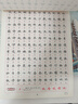 华夏万卷 卢中南楷书7000常用字练字帖 手写体钢笔字帖 学生成年人初学者专用硬笔书法临摹描红繁体字练字帖 实拍图