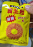 霸王丝爆辣辣条550g/盒 休闲零食大礼包湖南特产儿时怀旧辣丝出游送女友 实拍图
