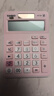 卡西欧（CASIO）MX-12B小学生计算器四年级五年级六年级学生专用无语音小型款可爱计算机器太阳能双电源粉色 实拍图