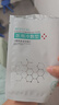 MEI RE YI SHENG【药房同款】医用冷敷贴面膜型械字号水光针医美术后晒伤保湿修护 【无菌】10盒50片装 实拍图