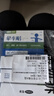可孚 晕车贴耳贴儿童成人乘船乘机昏车呕吐旅行常备神器快贴 4盒24贴 实拍图