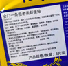森田藥粧金门一条根老姜舒缓贴膏精油膏药贴台湾进口膝盖肩周全身2片装 实拍图