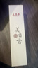 美真香天然沉香线香 越南芽庄家用室内睡前熏香80g【沉香6星】约250支 实拍图