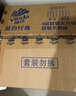 维达（Vinda）有芯卷纸 蓝色经典4层130克*30卷 厚韧耐用 卫生纸 卷筒纸纸巾 实拍图