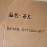 姗姗木艺茶几客厅简约茶几桌小户型边几家用茶台茶桌北欧边桌阳台迷你桌子 实拍图
