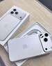 Apple/苹果【点击“立即领取”享补贴】iPhone 17 Pro Max 1TB 银色 移动联通电信5G 双卡双待手机 实拍图