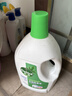 滴露（Dettol）衣物除菌液松木3L 内衣袜子衣物长效杀菌除螨 衣服消毒液儿童可用 实拍图