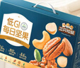 坚果进化论纯坚果750g/30袋每日全坚果休闲零食孕妇小包装混合坚果腰果礼盒 实拍图