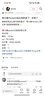 闪迪（SanDisk）512GB TF(MicroSD)内存卡4K极速金卡 A2 V30 U3 兼容大疆Pocket 4/Action 6运动相机 无人机存储卡 实拍图