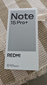 小米（MI）REDMI Note15 Pro+ 第四代骁龙7s 7000mAh 龙晶玻璃十倍抗摔 IP68防水 12+256 烟霞紫 红米 5G手机 实拍图