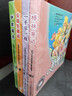 彩图本外国经典名著（注音版）（套装共4册）/图文紧密结合，全文拼音标注，适宜亲子共读。  实拍图