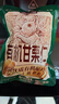 三只松鼠有机甘栗仁500g 熟制即食板栗仁栗子仁坚果零食端午团购送礼 实拍图