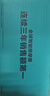 SKG眼部按摩仪K5 Ultra 【王一博同款】柔性自适应按摩全眼周太阳穴按揉护眼仪 生日礼物送男女朋友 实拍图