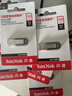 闪迪（SanDisk）128GB U盘 CZ73 安全加密 数据恢复 学习电脑办公投标 小巧便携 车载 大容量金属优盘 实拍图
