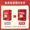 雀巢速溶咖啡粉1+2低糖原味特浓拿铁咖啡三合一 冲泡饮品正品办公熬夜 共1384g】原味30条+拿铁40包+蓝山30包袋装-26.1~7月产 实拍图