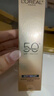 欧莱雅小金管防晒霜30ml*3养肤隔离护肤品日常通勤男女通用 实拍图