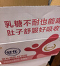 舒化奶0乳糖 脱脂牛奶220ml*8盒 牛奶整箱京东自营  礼盒装 实拍图