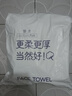 黎漾特厚款洗脸巾一次擦脸巾洗面巾悬挂式洁面巾纸卸妆湿敷化妆棉卷式 厚款 6卷 不掉絮【加大加厚加宽】 实拍图