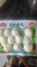 安井鱼籽包 240g/包 鱼糜含量≥45%锁鲜装火锅麻辣烫关东煮食材 实拍图