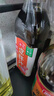 海天 凉拌汁 油醋汁 凉拌调料 调料 酱油陈醋点蘸 0脂肪 鲜的500ml 实拍图