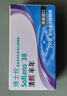 博士伦润明清透隐形眼镜水护理液120mlx3瓶 隐形眼镜护理液 实拍图