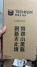 雪佛龙（Chevron） 特劲TCP燃油宝除积碳汽油添加剂三元催化保养清洁剂355毫升 实拍图